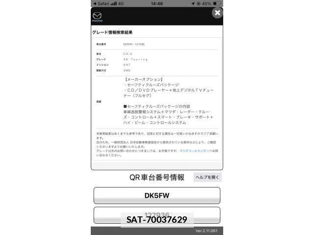 Mazda CX-3 2016-05 7500103-24