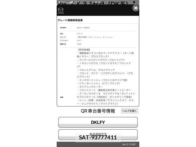 Mazda CX-3 2025-07 7500097-26