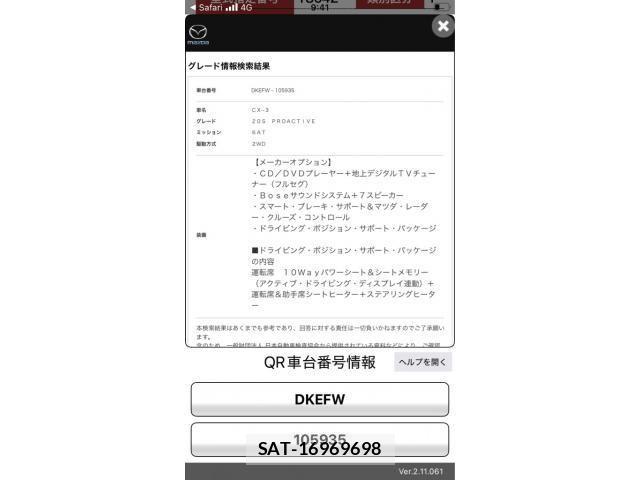 Mazda CX-3 2018-02 7500100-29
