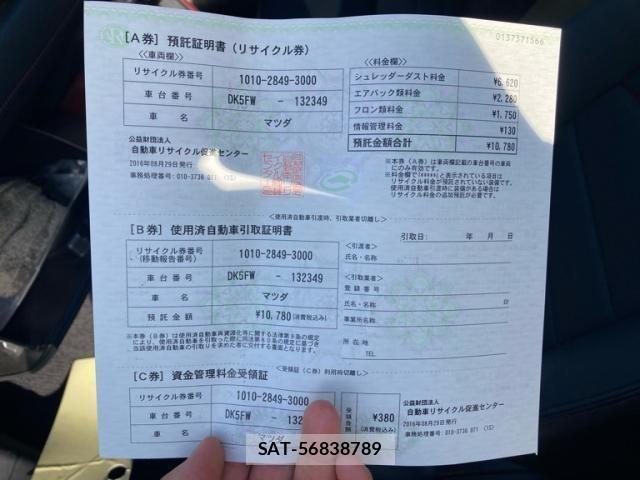 Mazda CX-3 2016-08 7500104-23