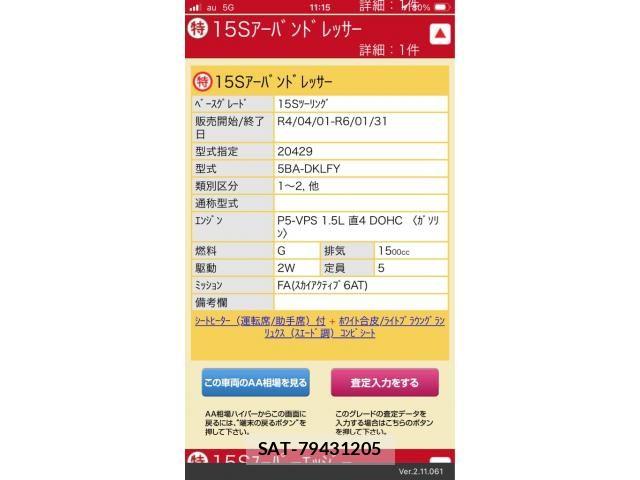 Mazda CX-3 2022-10 7615920-0