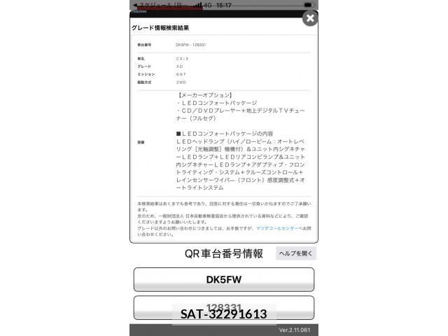 Mazda CX-3 2016-04 7615933-23