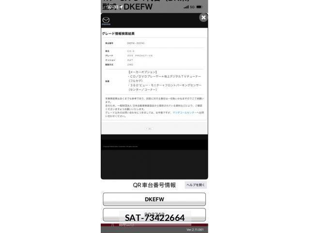 Mazda CX-3 2018-12 7783953-26