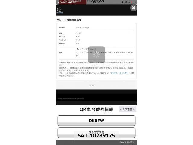 Mazda CX-3 2018-05 7961086-20