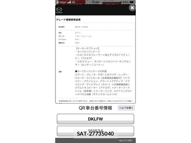 Mazda CX-3 2022-01 8158233-25