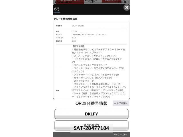 Mazda CX-3 2024-02 8207096-0