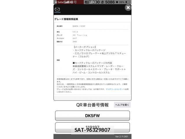Mazda CX-3 2015-10 8229464-27