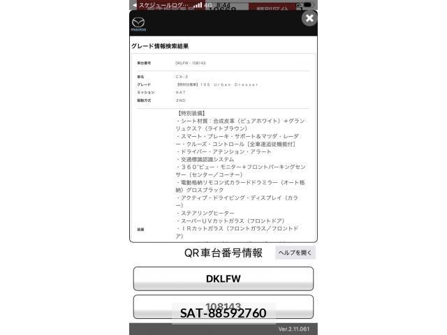 Mazda CX-3 2021-08 8229458-25