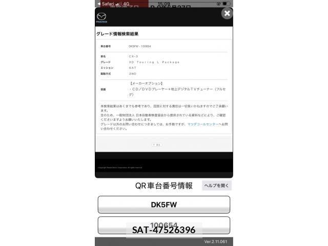 Mazda CX-3 2016-06 8244956-21