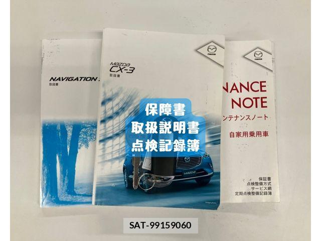 Mazda CX-3 2015-11 8314012-29