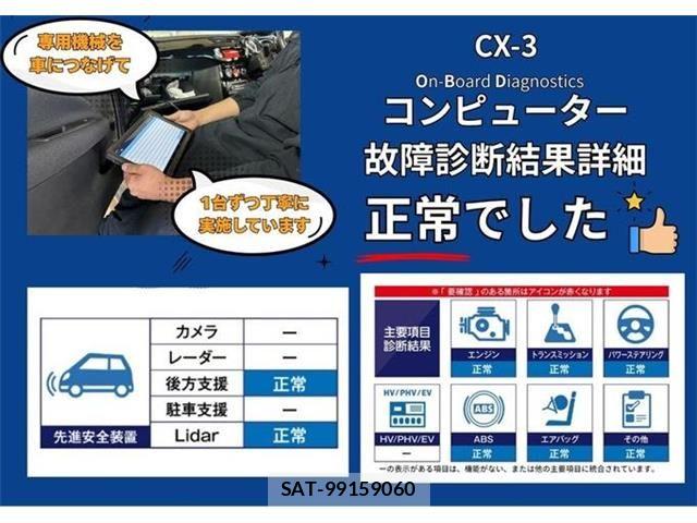 Mazda CX-3 2015-11 8314012-4