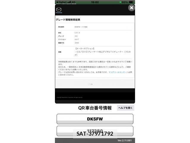 Mazda CX-3 2015-09 8335433-21