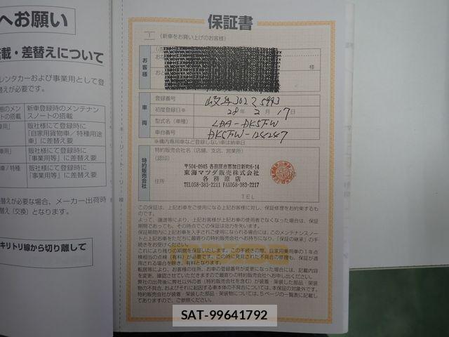 Mazda CX-3 2016-02 8354267-29