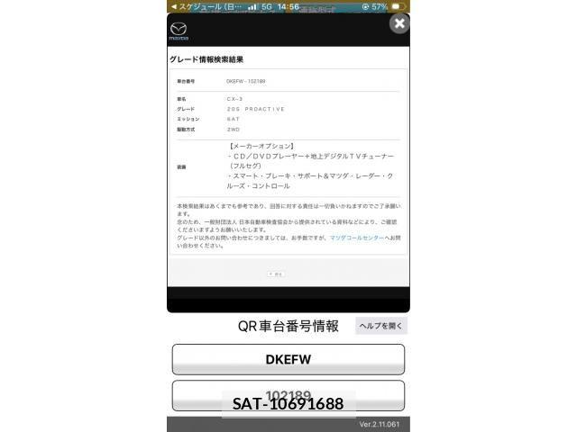 Mazda CX-3 2017-09 8365360-0