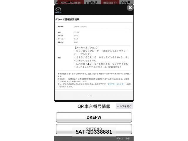 Mazda CX-3 2019-09 8365357-21