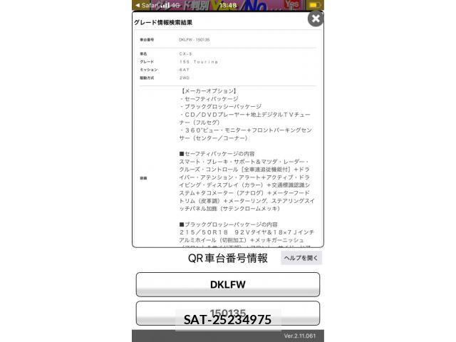 Mazda CX-3 2022-03 8365354-28