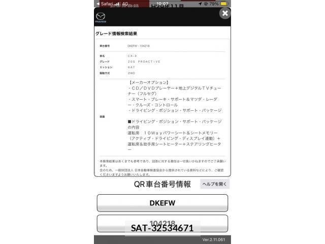 Mazda CX-3 2017-11 8371568-0
