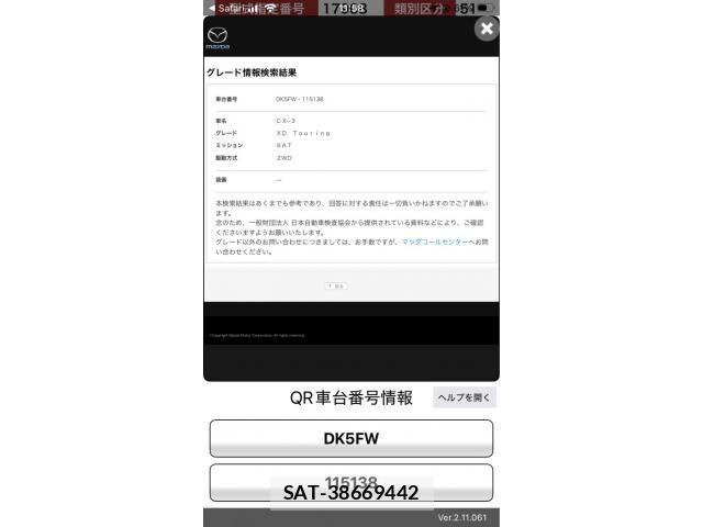Mazda CX-3 2015-08 8411858-19