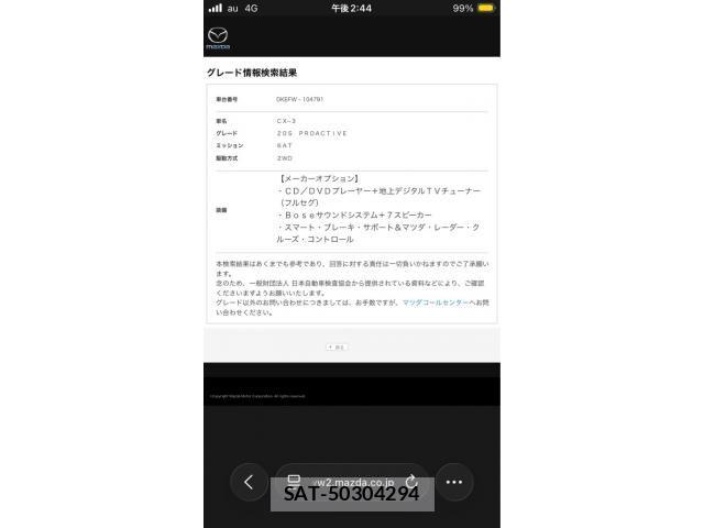 Mazda CX-3 2018-02 8524205-15
