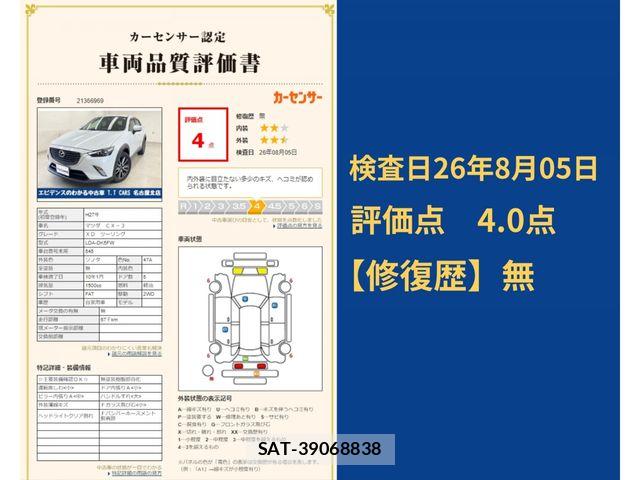 Mazda CX-3 2015-02 8524208-10