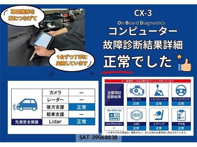 Mazda CX-3 2015-02 8524208-1