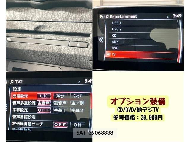 Mazda CX-3 2015-02 8524208-6