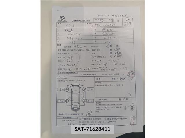 Mazda CX-3 2018-08 8561598-13