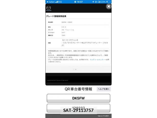 Mazda CX-3 2016-07 8658621-23