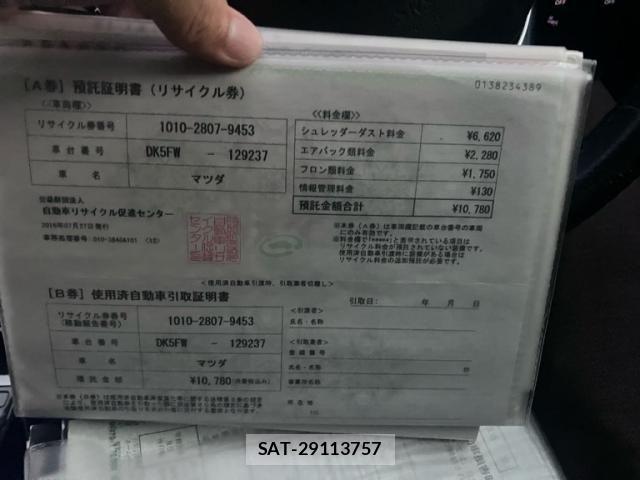 Mazda CX-3 2016-07 8658621-24