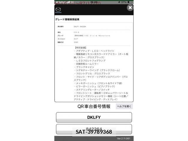 Mazda CX-3 2024-03 8658610-17