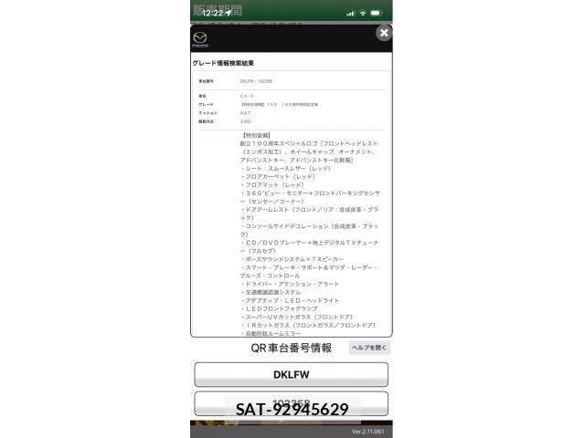 Mazda CX-3 2020-09 8658612-20