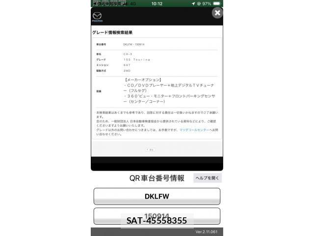 Mazda CX-3 2021-12 8741497-0