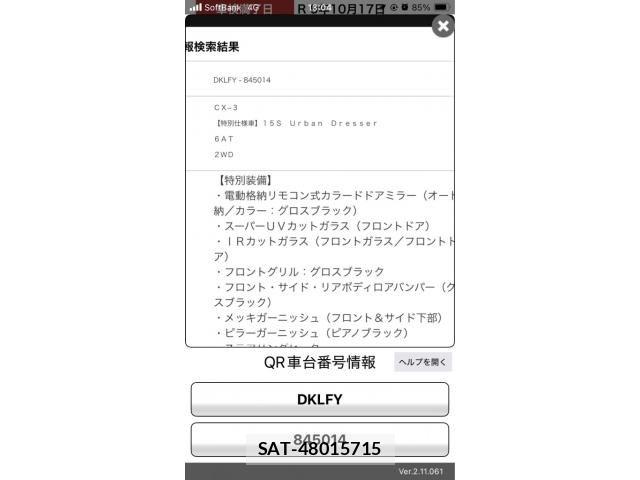 Mazda CX-3 2024-10 8779916-23