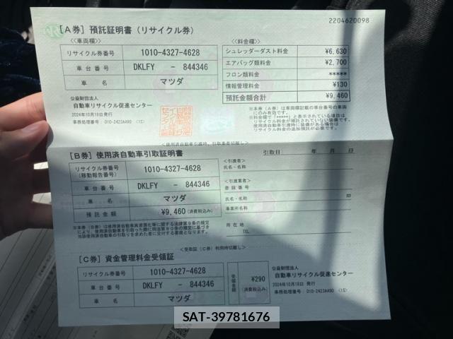Mazda CX-3 2024-10 8828476-23