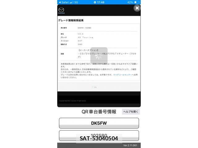 Mazda CX-3 2015-02 8840991-20