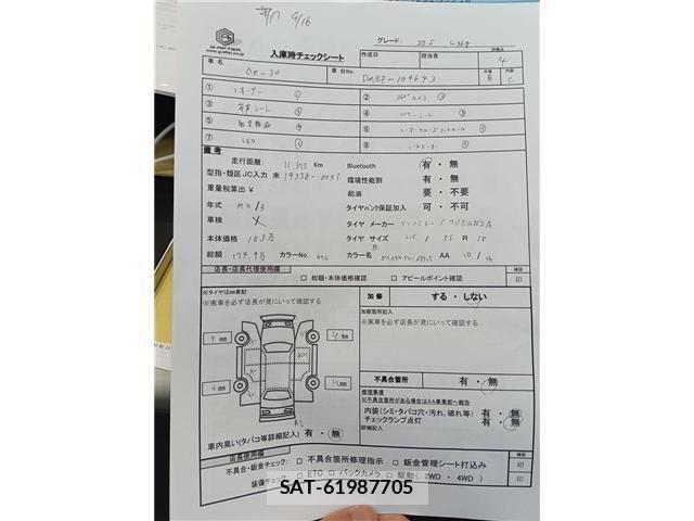 Mazda CX-30 2020-03 888818-3