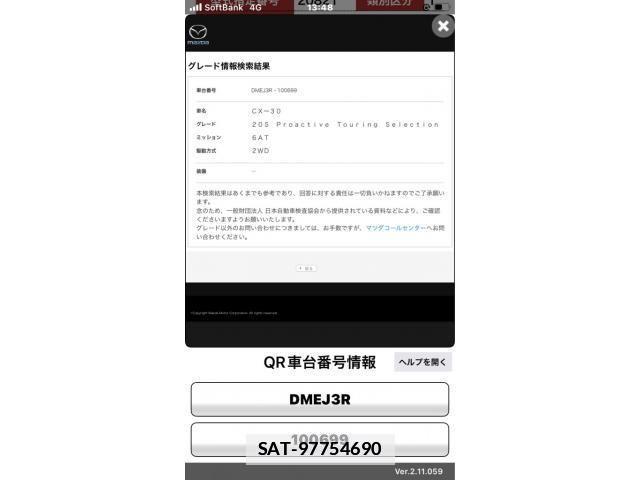 Mazda CX-30 2023-10 4322376-2