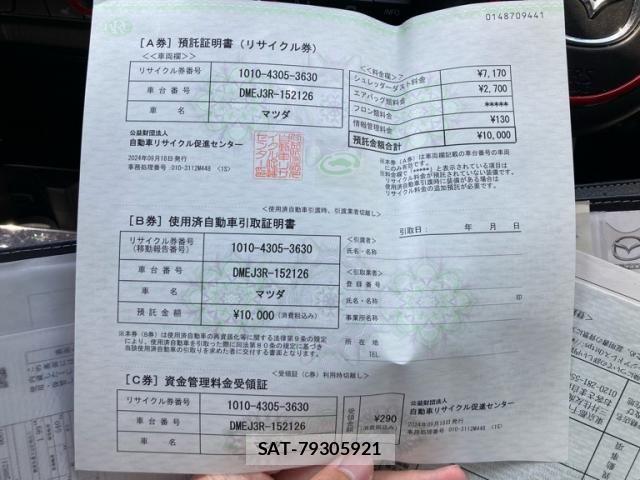 Mazda CX-30 2024-09 6243124-23