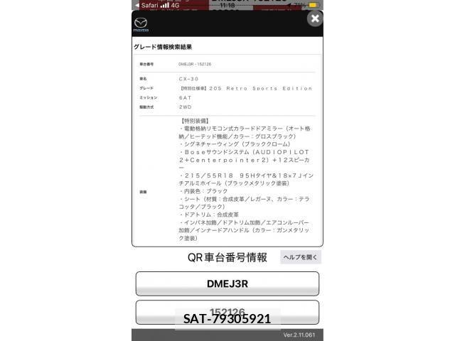 Mazda CX-30 2024-09 6243124-2