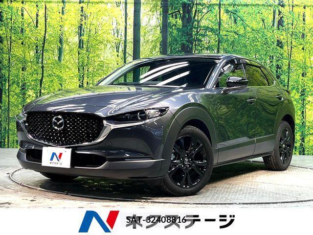 Mazda CX-30 2023-07 6751152-0