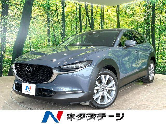 Mazda CX-30 2023-07 6751158-0