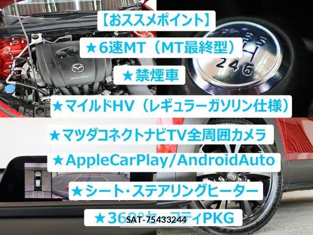Mazda CX-30 2023-02 7216857-1