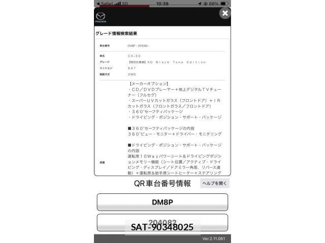 Mazda CX-30 2022-07 7216854-29