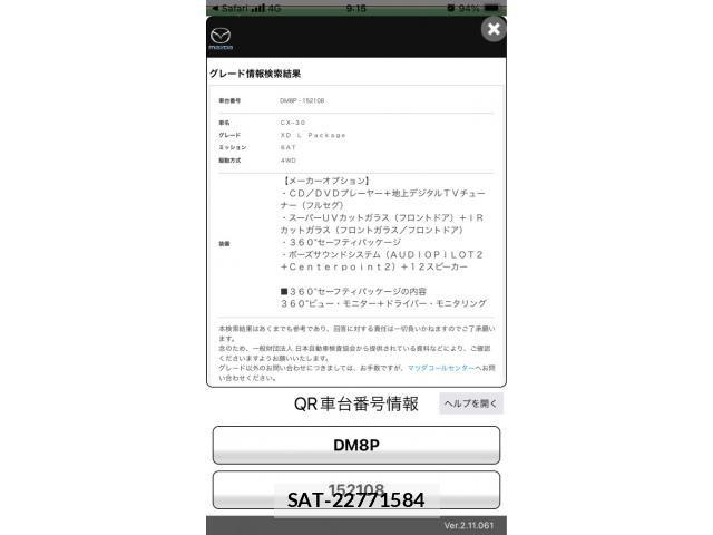 Mazda CX-30 2021-10 7250353-24