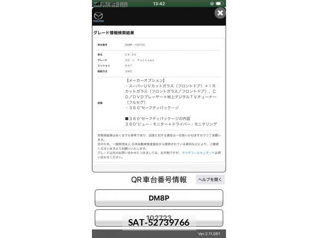 sat car