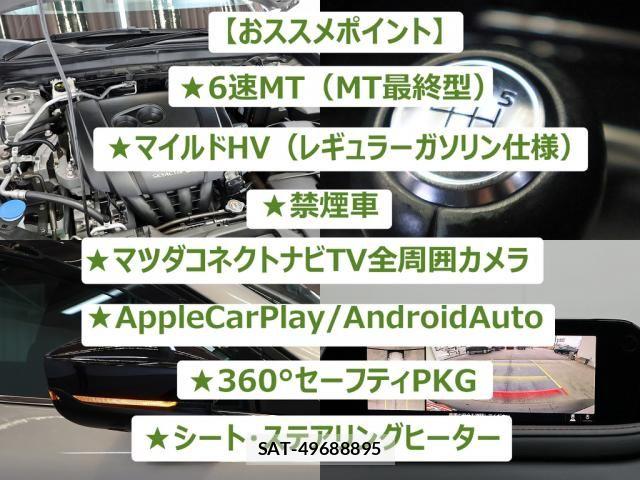 Mazda CX-30 2023-02 7875966-1