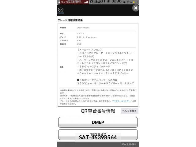 Mazda CX-30 2021-09 7902472-25