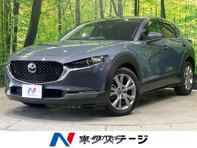 Mazda CX-30 2020-01 8129586-0