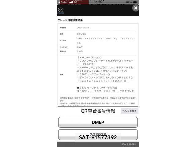 Mazda CX-30 2022-03 8229469-23