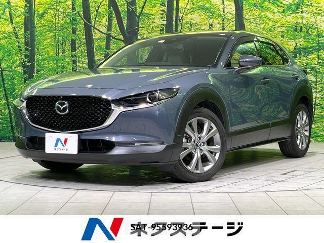 Mazda CX-30 2020-06 8335447-0